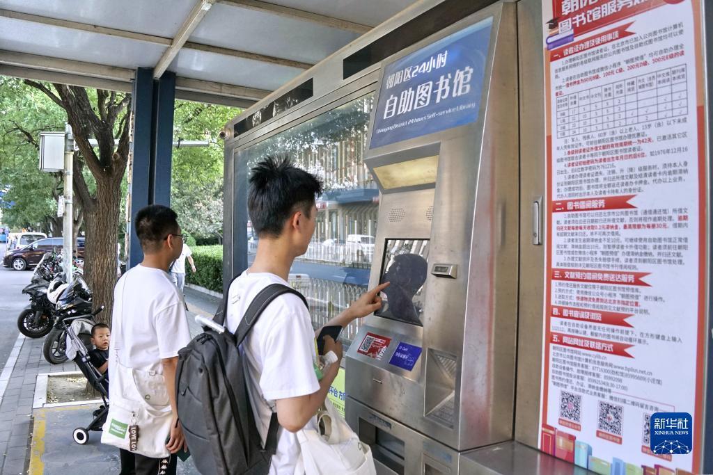 金沙游艺注册送30